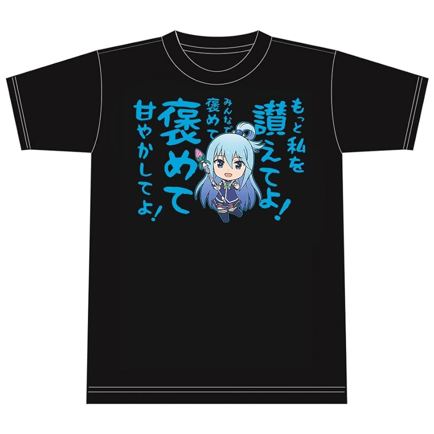 Amazon.co.jp: [アズメーカー] 映画 この素晴らしい世界に祝福を